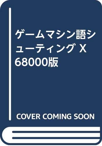 Amazon.co.jp: 日高 徹: 本、バイオグラフィー、最新アップデート